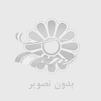 انواع بخش هاي ايمپلنت دندان